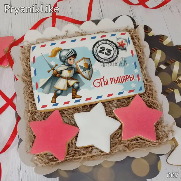 Пряник конверт (10-15 см.)